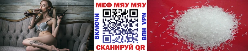 Купить наркотики цена Ардатов ГАШ APVP МЕФ Кокаин