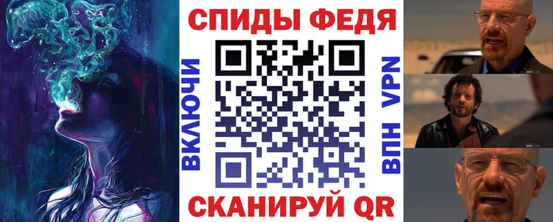 АМФЕТАМИН VHQ  наркота  Ардатов 