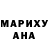 Еда ТГК марихуана Marta Charles