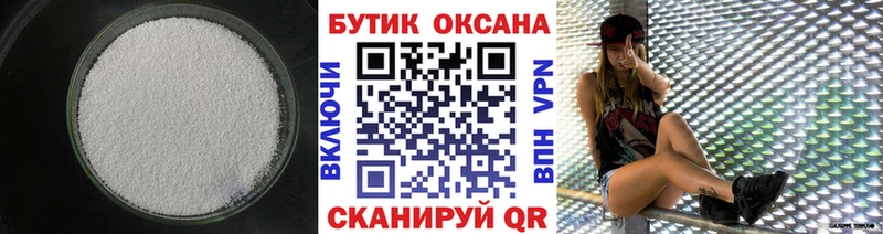 MEGA как войти  Ардатов  Бутират оксана 
