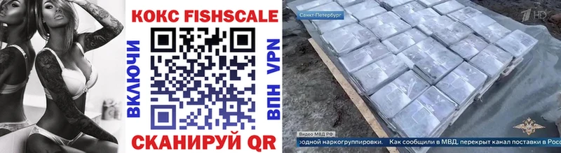 COCAIN Эквадор наркошоп Ардатов