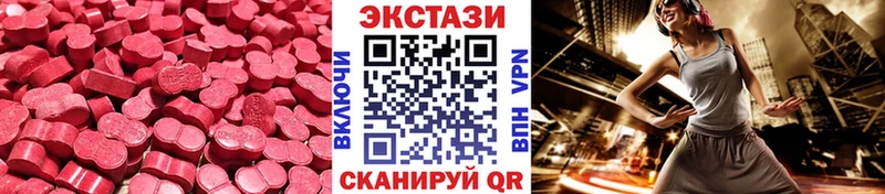 KRAKEN рабочий сайт  Ардатов  Экстази 280 MDMA 