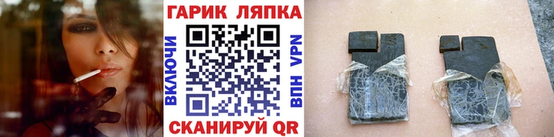 ГАШИШ Premium купить сайты МЕГА онион Ардатов
