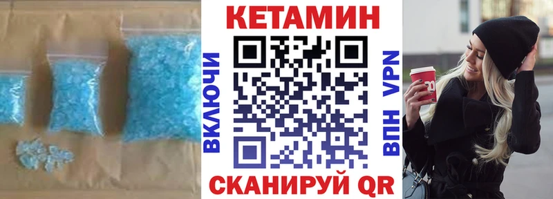 купить наркотики сайты  darknet официальный сайт  mega рабочий сайт  Кетамин ketamine  Ардатов 