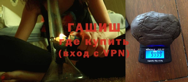 молекула духа Алзамай