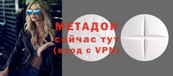 молекула духа Алзамай