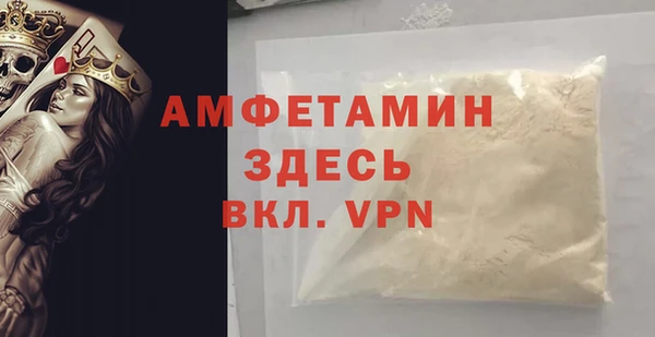 МДМА Алексин