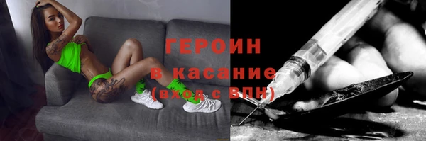 МДМА Алексин