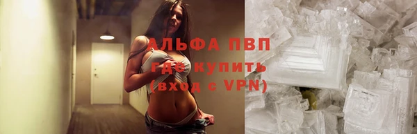 МДМА Алексин