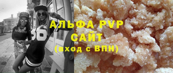 молекула духа Алзамай