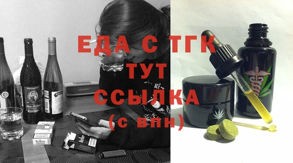 МДМА Алексин