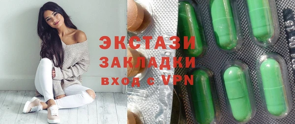 МДМА Алексин