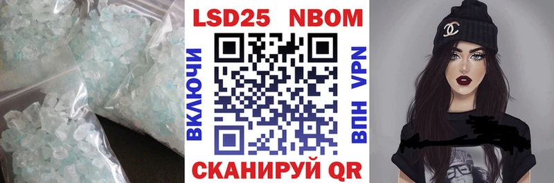 Лсд 25 экстази кислота Ардатов