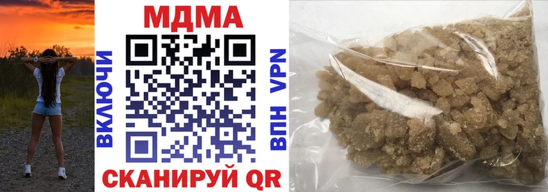 МДМА молли  Ардатов 