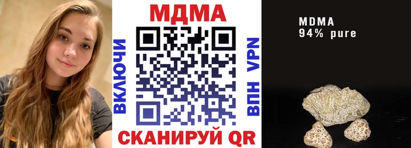 МДМА молли Ардатов