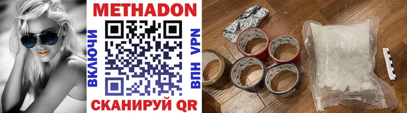 hydra ссылка  Ардатов  МЕТАДОН белоснежный 
