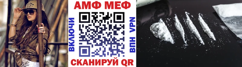 Метамфетамин мет  Ардатов 