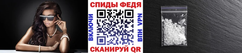 МЕТАМФЕТАМИН Декстрометамфетамин 99.9% Ардатов