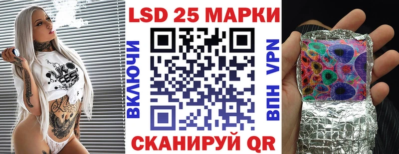 Наркотические марки 1,5мг  Ардатов 