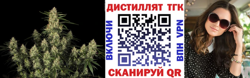 сколько стоит  Ардатов  ТГК вейп с тгк 